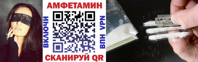 Амфетамин 98% Копейск