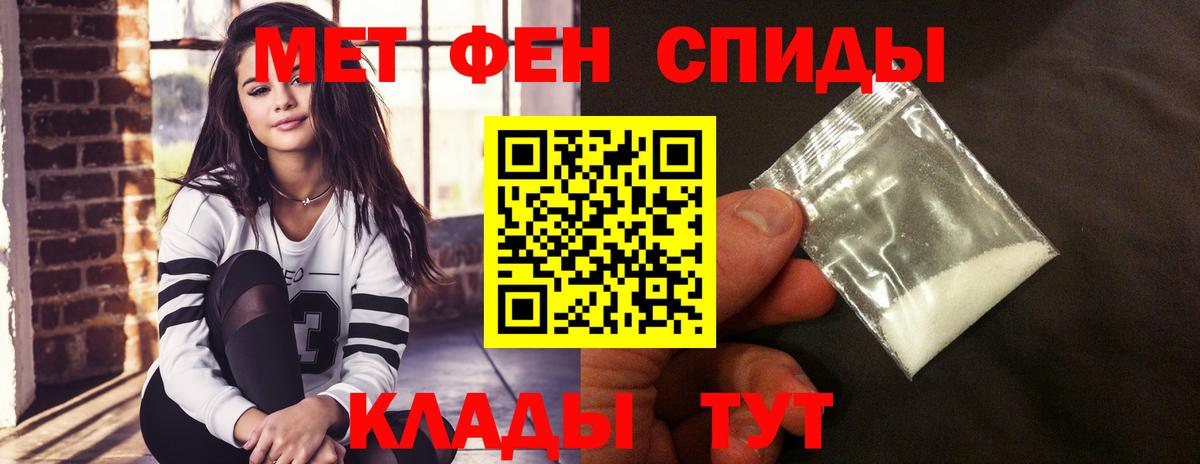 Amphetamine 98% Копейск