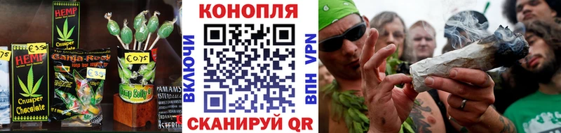 закладки  Копейск  Печенье с ТГК конопля 