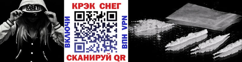 КОКАИН FishScale  Копейск 