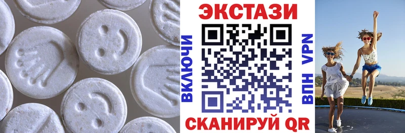 ЭКСТАЗИ таблы Копейск