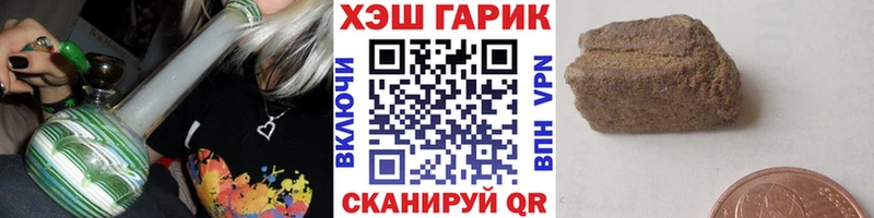 закладка  Копейск  Гашиш Premium 