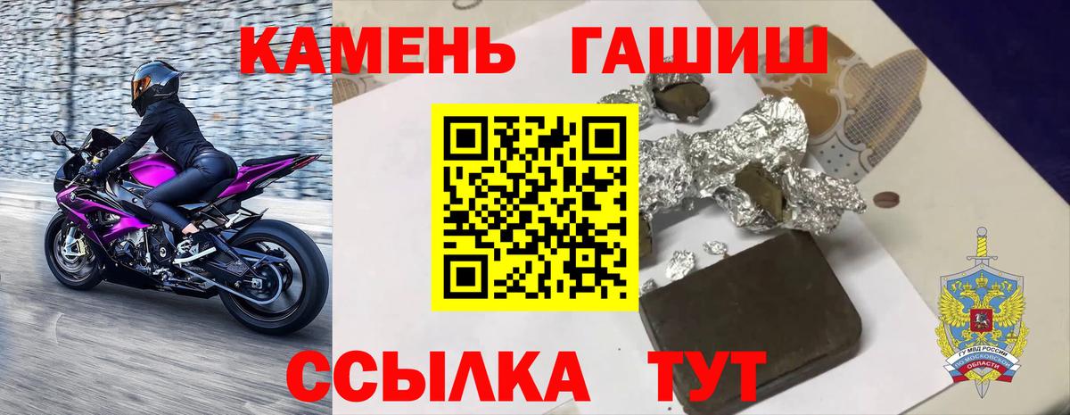 ГАШИШ Cannabis Копейск