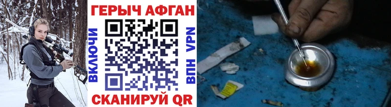 ссылка на мегу как зайти Копейск Героин VHQ