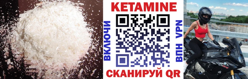 ОМГ ОМГ рабочий сайт  цена   Копейск  КЕТАМИН ketamine 