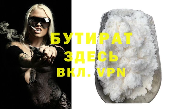 гашишное масло Киреевск