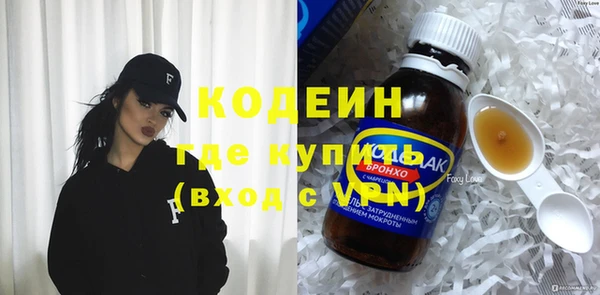 гашишное масло Киреевск