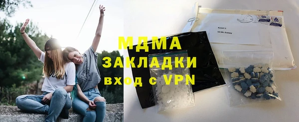 гашишное масло Кинешма