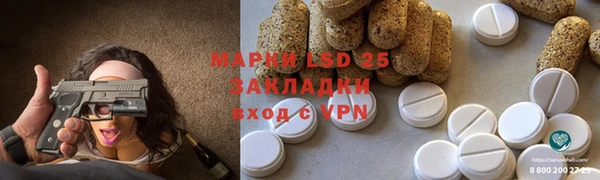 гашишное масло Кинешма