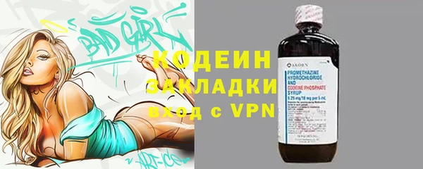 гашишное масло Киреевск