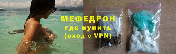 гашишное масло Кинешма
