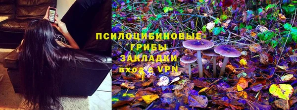 гашишное масло Кинешма