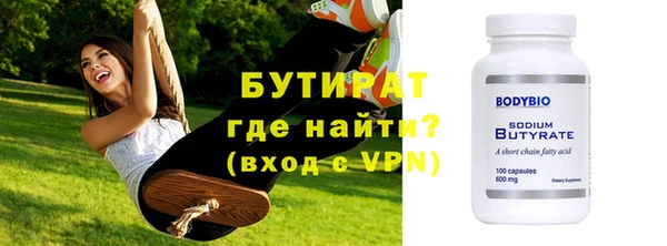 герыч Киренск