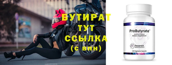 гашишное масло Киреевск