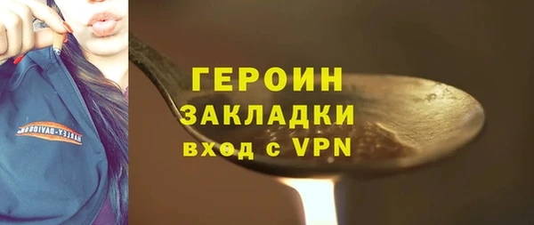 герыч Киренск