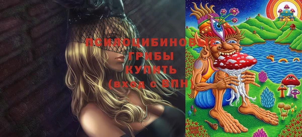гашишное масло Кинешма