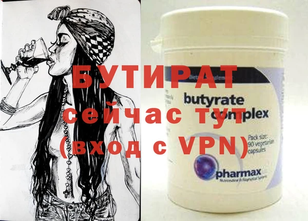 гашишное масло Киреевск