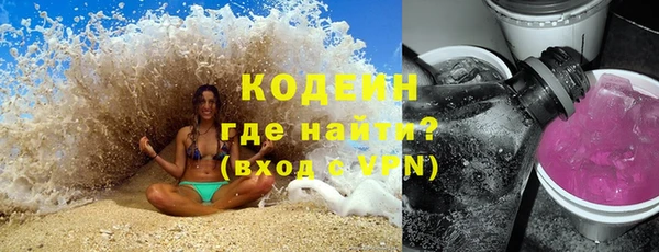герыч Киренск