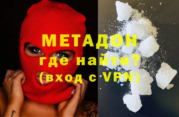 гашишное масло Кинешма