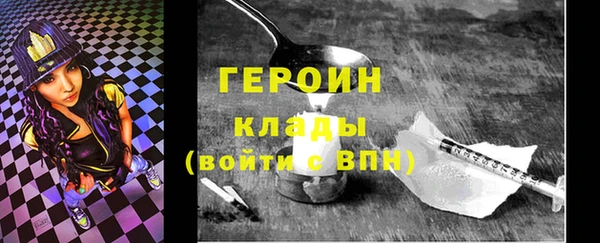 гашишное масло Кинешма