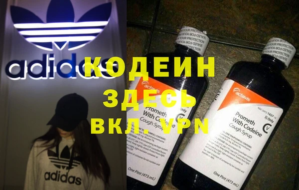 гашишное масло Киреевск