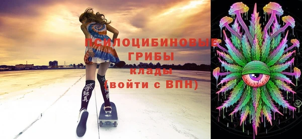 гашишное масло Кинешма