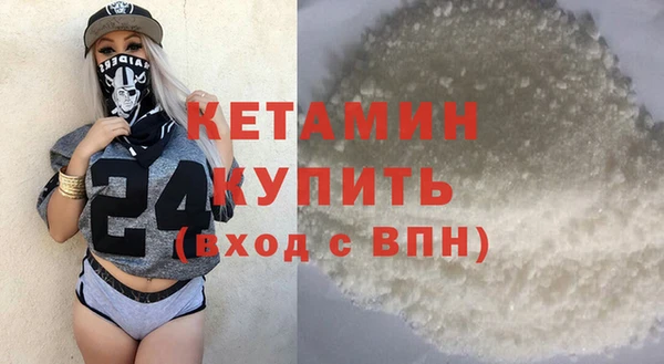 гашишное масло Кинешма