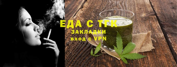 гашишное масло Киреевск