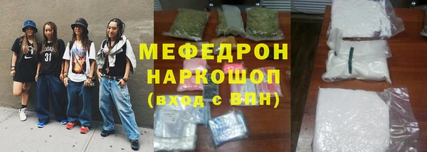 гашишное масло Кинешма