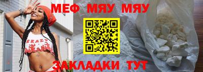 соль курить ск Бердск