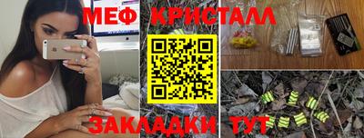 соль курить ск Бердск