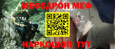 Альфа ПВП Белореченск