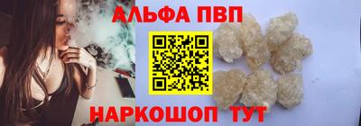 соль курить ск Бердск