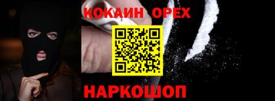 соль курить ск Бердск