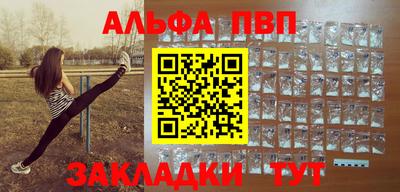 хмурый Белорецк