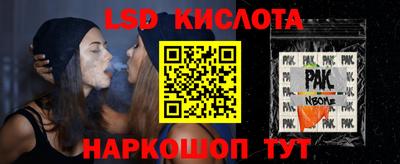 Альфа ПВП Белореченск