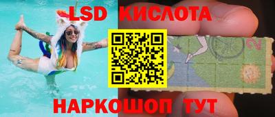 Альфа ПВП Белореченск