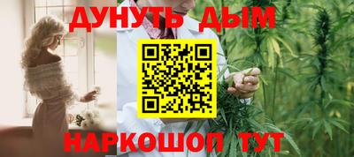 соль курить ск Бердск