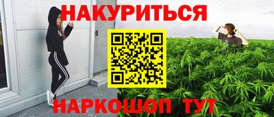 соль курить ск Бердск