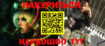 соль курить ск Бердск