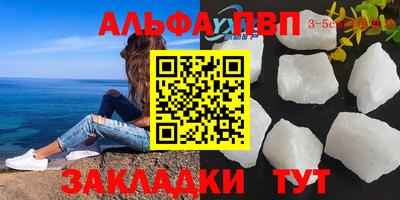 каннабис Братск