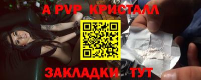 каннабис Братск