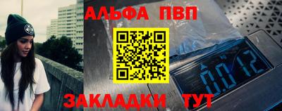 хмурый Белорецк