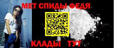 Альфа ПВП Белореченск