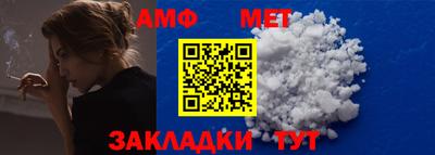 соль курить ск Бердск