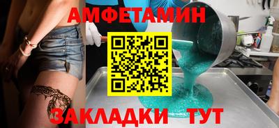 хмурый Белорецк
