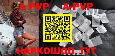 каннабис Братск