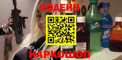 Альфа ПВП Белореченск