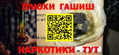 марихуана Брянск