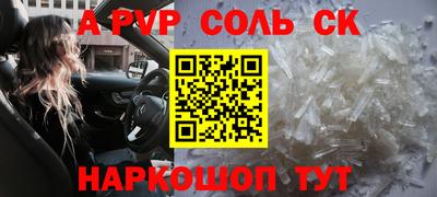 первитин Боровичи